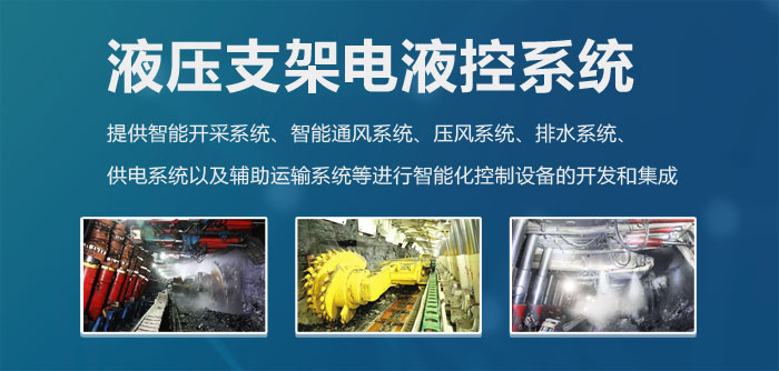 Һ��֧���Һ��ϵ�y(t��ng)