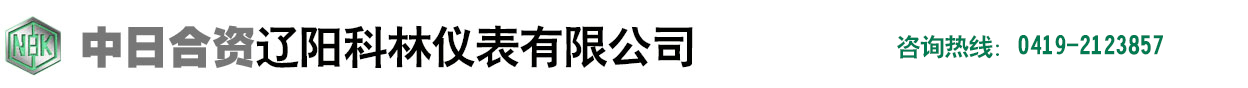 空氣能品牌